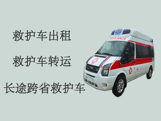 中山120救护车出租跨省转运病人